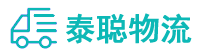 重庆到建华区物流公司
